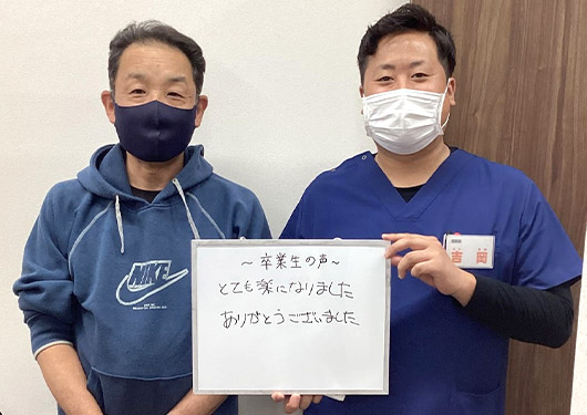 慢性腰痛　60代男性